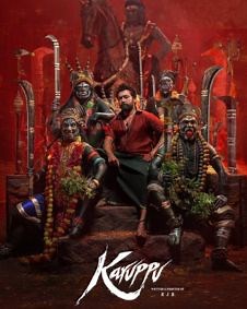Karuppu (Veerabhadrudu) 2026 | Karuppu Tamil Movie: Release Date, Cast, Story, Ott, Review, Trailer, Photos, Videos, Box Office Collection – Filmibeat