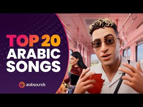 Top 20 Arabic songs this week 🔥 أفضل أغاني عربية | Week 38 2026