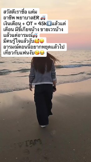 แต๋ม' จีโฟ บน TikTok