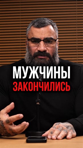 Сергий Владимирский ПСИХОЛОГИЯ ЧЕЛОВЕЧЕСКИХ ВОЗМОЖНОСТЕЙ on Instagram: "Мужской мир 🌍 давно уже себя дискредитировал и вызывает только сожаление от поведения сегодняшних мужчин . Каждый пытается переиграть ситуацию в свою пользу, кругом интриги и интриганы ( а это хуже мужеложства ) , ехидное поведение при малейших поводах , ложные умозаключения , трусость в признании своей безответственности и не профессионализме , про поведение с женщинами вообще молчу 🤦🏻‍♂️, не за что не кто не хочет отвеч