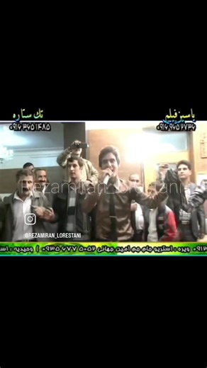 2.9K views · 190 reactions | استاد رضا میران لرستــــان ســــــایت | لرستــــان ســــــایت | Facebook