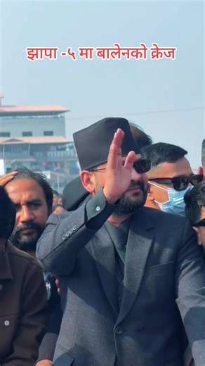 #Balen_Sarkar #rastriyaswotantraparty #election2026 #Nepal🇳🇵 #fyp