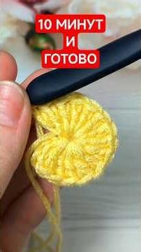 💥Quick Results! Done in 10 minutes! Crochet fast and beautiful #shorts #video #crochet