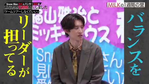 リーダーはグループのバランスを担ってくれる人！ひーくんは本当に良いリーダーだよね💛🧡