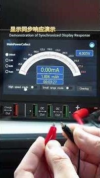 High-precision ammeter + multimeter installation and function demonstration#masteryang