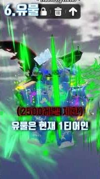 세일러피스 딜 올리는 모든 방법 (1세계) 편#세일러피스