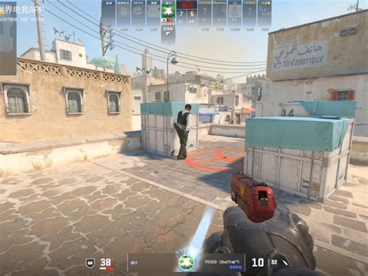 5杀 最好的p2000使用者