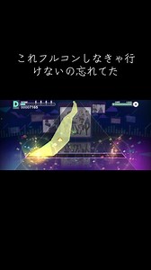 プロセカ創作譜面：激ムズ譜面作成！