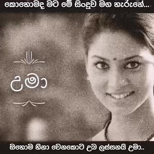 270K views · 6.4K reactions | භාවනාවක් 﫠 | Mena - මේනා | Facebook