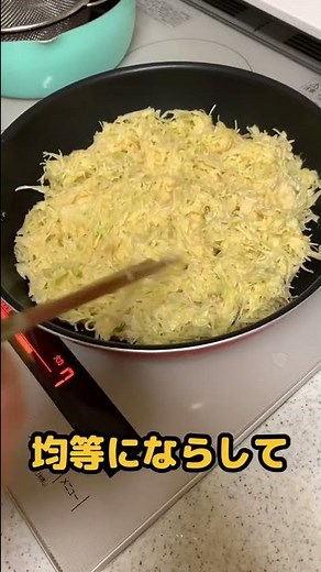 If you have shredded cabbage and an egg, you can make a fluffy dish.
