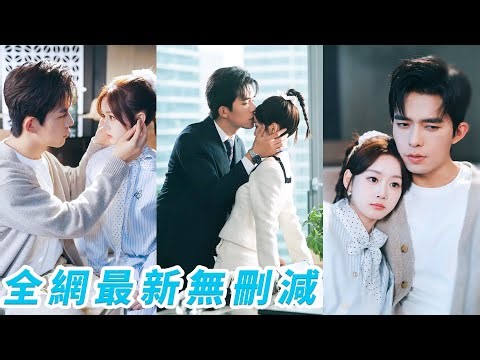 Married the wrong man in a blind date — a CEO 8 yrs older, her boss. Spoiled endlessly