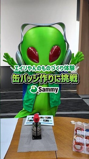 サミーの図柄で缶バッジ作りに挑戦！🎰🛠️