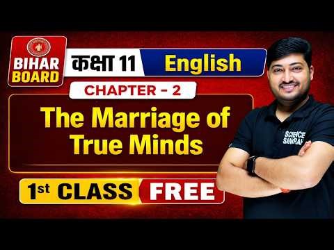 English Class 11th Poetry Chapter 2 Bihar Board | The Marriage of True Minds | Class 11th Chapter 2