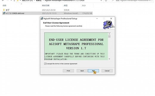 Agisoft Metashape Professional (64 bit)