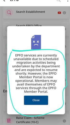 EPFO New Update 2026 | EPFO Services Currently Unavailable | EPFO Portal Not Working