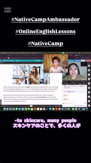 【公式】オンライン英会話 ネイティブキャンプ on Instagram: "ネイティブキャンプアンバサダー2025年4期生をご紹介！ 今回は @5925karen さんの投稿をリポストさせていただきます✨ リアルな体験談をぜひご覧ください！ — コロナ禍に英語を学び始めた当初、私はほとんど英会話ができませんでした。 それでも NativeCamp を続けてきたことで、ありがたいことに、これまで3度の海外留学の機会に恵まれました。 留学を通して英会話の上達だけでなく、ダンスや仕事の幅も広がり、今では海外に拠点を置いて生活できるようになりました。 このような経験は、先生方や学習環境のおかげだと感じています。 NativeCampは、私の人生を豊かに広げてくれた大切な学びの場です。 これからも学びを深め、少しずつ成長を重ねていけるよう精進してまいります。 — 素敵な投稿をありがとうございます！ 英語がほとんど話せなかった頃から、留学・海外生活へとつながっていく過程がとてもリアルで、積み重ねの大切さを改めて感じましたし、スキンケアのような身近なテーマで学んでいるのも継続のコツですね。 「英語を