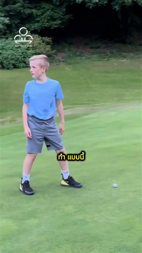 เด็กชายตัวเล็กคนนี้ชนะ PS5 ในระหว่างชาเลนจ์นี้ 💪🎮 #เพลย์สเตชัน5 #ฟุตบอล