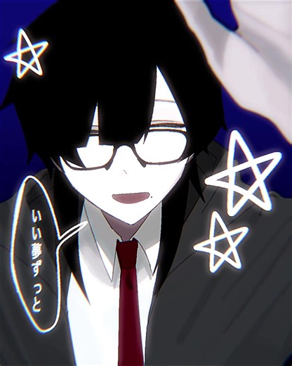 イイコと妖狐 - 創作の世界