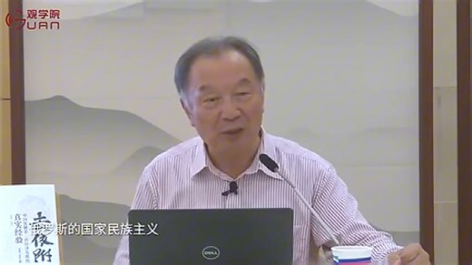 国家主义（解释得更细）