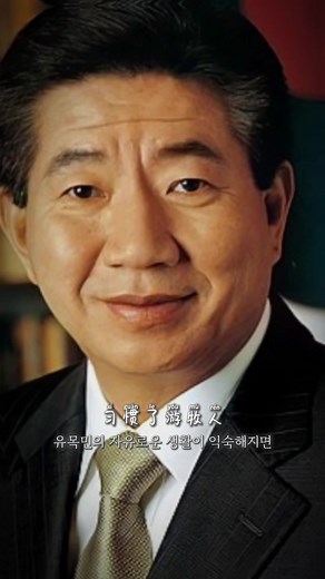 노무현과 함께하는 음악과 문화