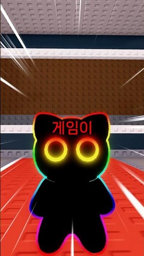 구독하면 바로 다음 게임으로 갑니다