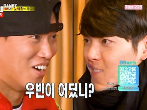 Kim Woo Bin sẵn sàng hy sinh nhan sắc để giành chiến thắng tại Running man Xem RUNNING MAN bản quyền chính thức tại Danet - dịch vụ cung cấp nội dung theo yêu cầu của BHD. #DANET #RunningMan #SongJiHyo #KimJongKook #HaHa #YooJaesuk #jisukjin | BHD Giải Trí Hàn Quốc