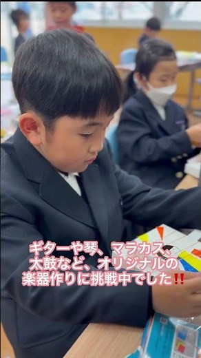 【KEIAI TV】（２年生図工）音づくりフレンズ #shorts #敬愛小学校