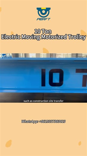 10 Ton Electric Moving Motorized Trolley #automobile