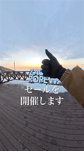 osmo セールやります🎍🚀 #pr