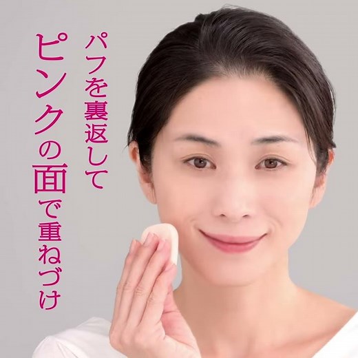 美つやBBパウダリー 使い方｜プリオール（PRIOR）｜資生堂