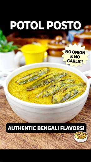 POTOL POSTO RECIPE #potolposto #bengalirecipes #parwalrecipe #indianvegrecipes #mayurspantry