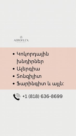 118 reactions · 20 shares | ‼ Հարցերի և հերթագրման համար թողե՛ք հեռախոսահամար կամ զանգահարե՛ք՝  ԱՄՆ, ք․ Գլենդել՝  +1 (818) 636-8699 | Aeroflex | Facebook