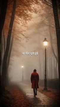 #studentlife #struggle