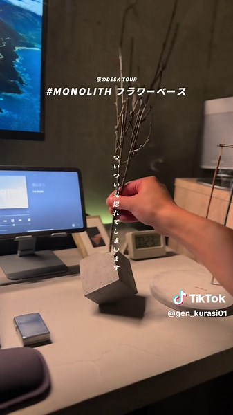 モダンなホームオフィス用品の商品詳細と紹介