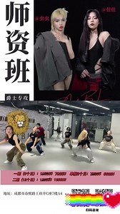 BUBL｜师资班课程