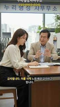 2월부터 당장! 공직자 행동강령 핵심 개정 3가지와 징계 피하는 법