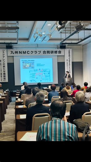 昨日は大好きな商品『サメミロン🦈』の研修会へ参加してきました✨ 講師は 岐阜県「青木薬局」の岩手久美子先生と、 「日誠マリン工業学術」の舘脇直人先生📖 お二人の貴重なお話に、学びと気づきがたくさんありました✨ サメミロンは発売50周年を迎えた歴史ある商品👏 主成分「スクワレン」は、体の中の“糖化”を防ぐ力があり、現在特許出願中です❣️ “糖化”とは、体の中で糖とたんぱく質がくっついて いわば“体がコゲる🔥”ような現象。 放っておくと老化や動脈硬化・糖尿病の原因にも😣 🍀糖化を防ぐためのポイント🍀 ・食物繊維の多い食品から食べる ・ファーストフードや甘い飲み物を控える ・よく噛んで、ゆっくり食べる ・ストレスをためない そして、毎日の生活に“サメミロン”を取り入れるのもおすすめです💪✨ 最後に、岩手久美子先生から素敵な絵手紙をいただきました💌 心があたたかくなる優しいイラストとメッセージに感動🥰 改めて、サメミロンの素晴らしさを実感した一日でした🦈✨ #かわなべ薬品 #鹿児島漢方 #鹿児島薬局 #鹿児島不妊カウンセラー #鹿児島子宝カウンセラー #サメミロン #糖化