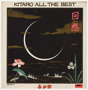 Kitaro - All The Best