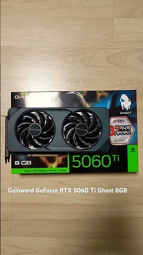 Gainward GeForce RTX 5060 Ti Ghost 8GB Unboxing #Shorts