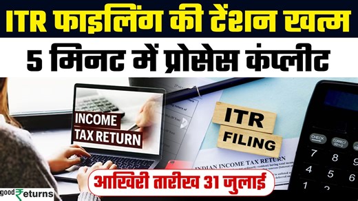 3.2K views · 16 reactions | ITR Filing 2025: अगर आप एक सैलरीड...
