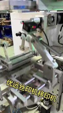 Automatic cursor alignment screen printing machine, CCD alignment screen printing machine丝印机，移印机，印花机