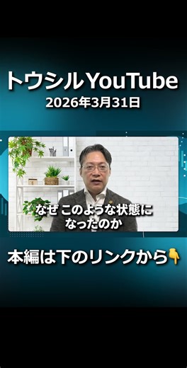 What you need to know about global affairs and the significance of commodity investment #shorts