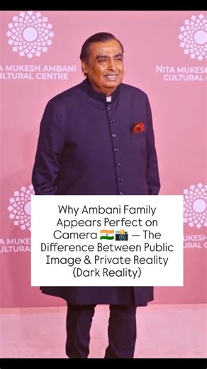 Dream+Work=Sucesss💯 on Instagram: "Why Ambani Family Appears Perfect on Camera 🇮🇳📸 — The Difference Between Public Image & Private Reality (Dark Reality) #DarkReality #AmbaniFamily #PublicVsPrivate #PowerAndImage #MediaTruth"