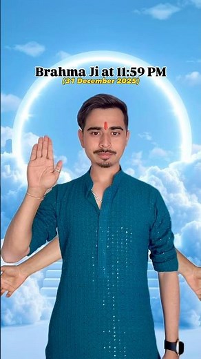 Koi Gila Shikwa Ho To Maaf Karna!🙏🏼🥹 Brahma ji on 31st Night😂 #funnyshort #brahma #2026 #relate