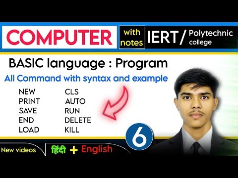 BASIC language || All Commands with syntax and examples || #iert #computer #polytecnic #important