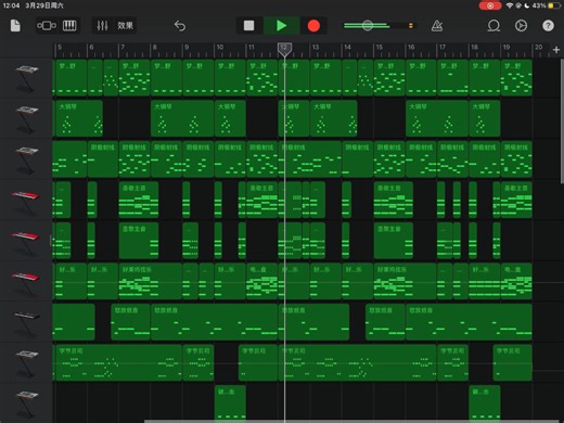 库乐队新人complextro片段（？