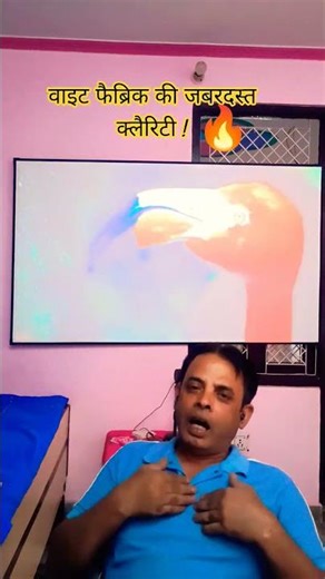 तू घर आ मैं बतलाती हूं।🏠🏃#वाइट फैब्रिक की जबरदस्त क्लैरिटी !#homecinema #mdjaved #projectorscreen