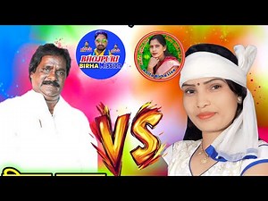 बिरहा गायिका सोना सरगम बिरहा सम्राट रामजन्म टोपी वाले का बिरहा लालगंज आजमगढ़ में