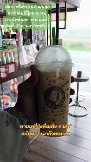 #รีวิว เฟ่ บ้านโพธิ์ทอง เขาแผงม้า #วังน้ำเขียว #bunyasitch #รีวิว