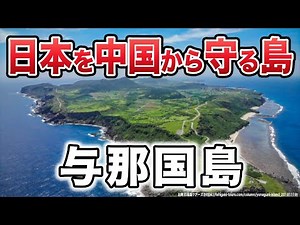 【まとめ】対中露を想定した日本全体の防衛体制が完成しつつあります。